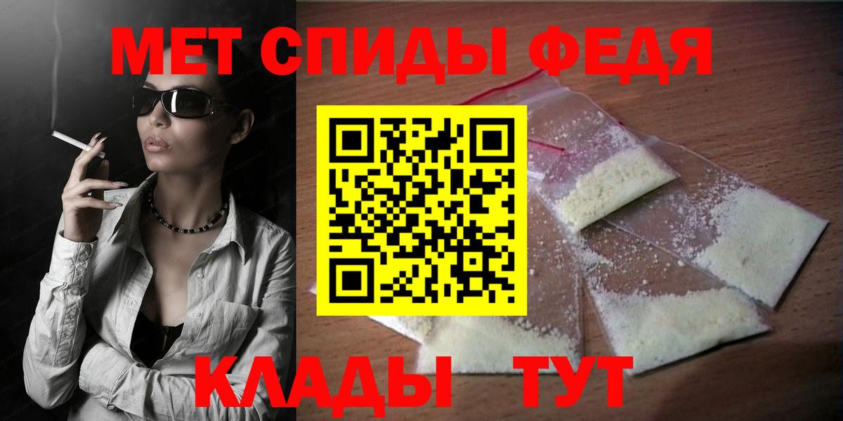 Amphetamine Premium  Вход с VPN  Мичуринск 