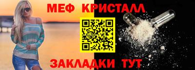 стаф Усть-Илимск