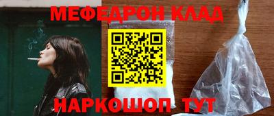 стаф Усть-Илимск