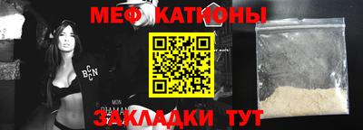 стаф Усть-Илимск