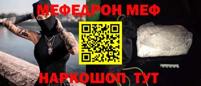 стаф Усть-Илимск