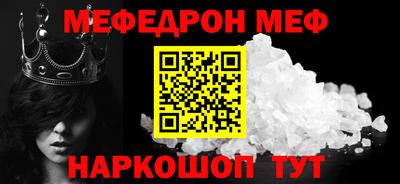 первитин Усть-Джегута