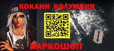 первитин Усть-Джегута