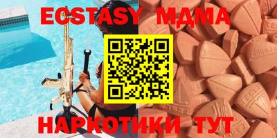 не бодяженный Уссурийск