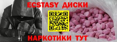 первитин Усть-Джегута