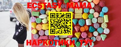 стаф Усть-Илимск