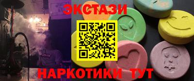 стаф Усть-Илимск