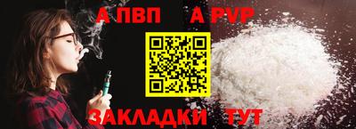 первитин Усть-Джегута