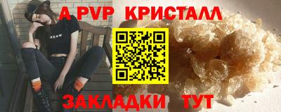 первитин Усть-Джегута