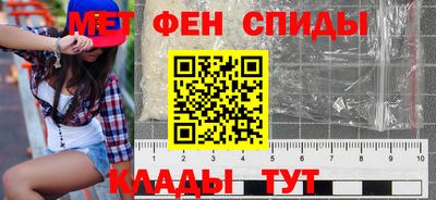 первитин Усть-Джегута