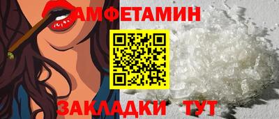 стаф Усть-Илимск