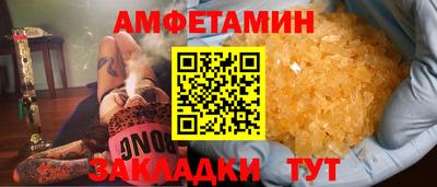 первитин Усть-Джегута