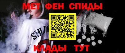 первитин Усть-Джегута