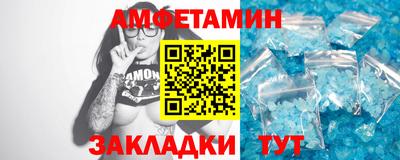 стаф Усть-Илимск