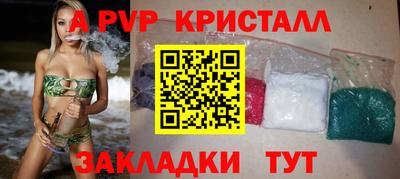 стаф Усть-Илимск