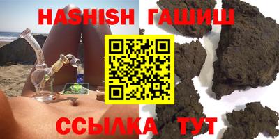 стаф Усть-Илимск