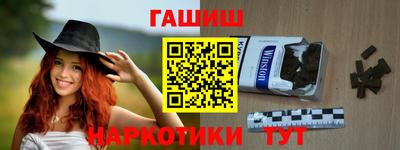 первитин Усть-Джегута