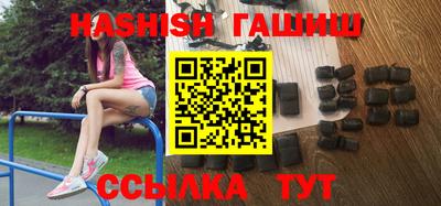 стаф Усть-Илимск