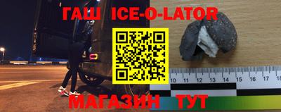 первитин Усть-Джегута