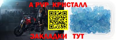 первитин Усть-Джегута