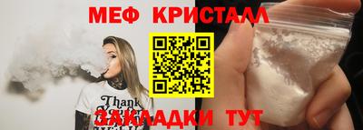 первитин Усть-Джегута