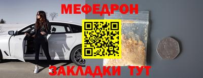 стаф Усть-Илимск