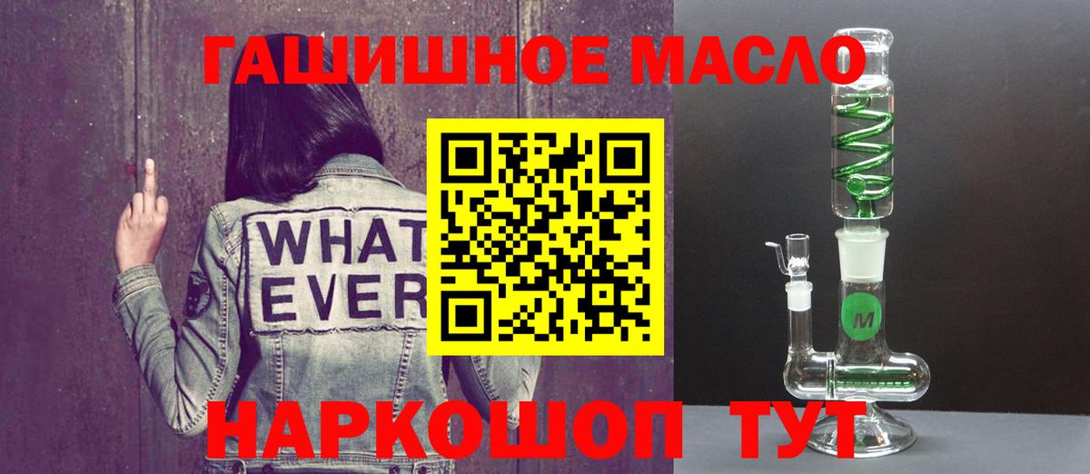 ТГК Wax  Вход с VPN  Мичуринск 